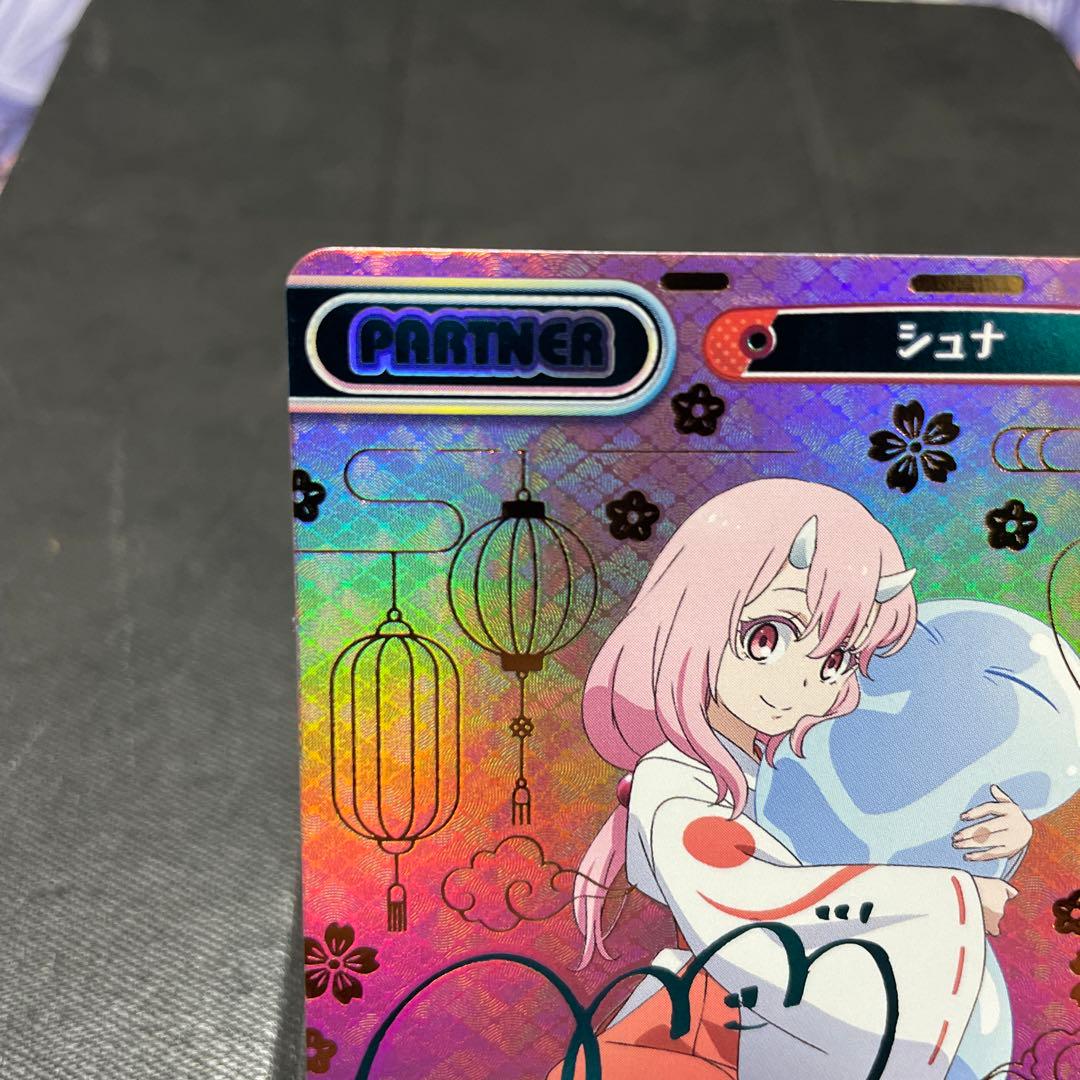 Reバース　転スラ日記　PP シュナ