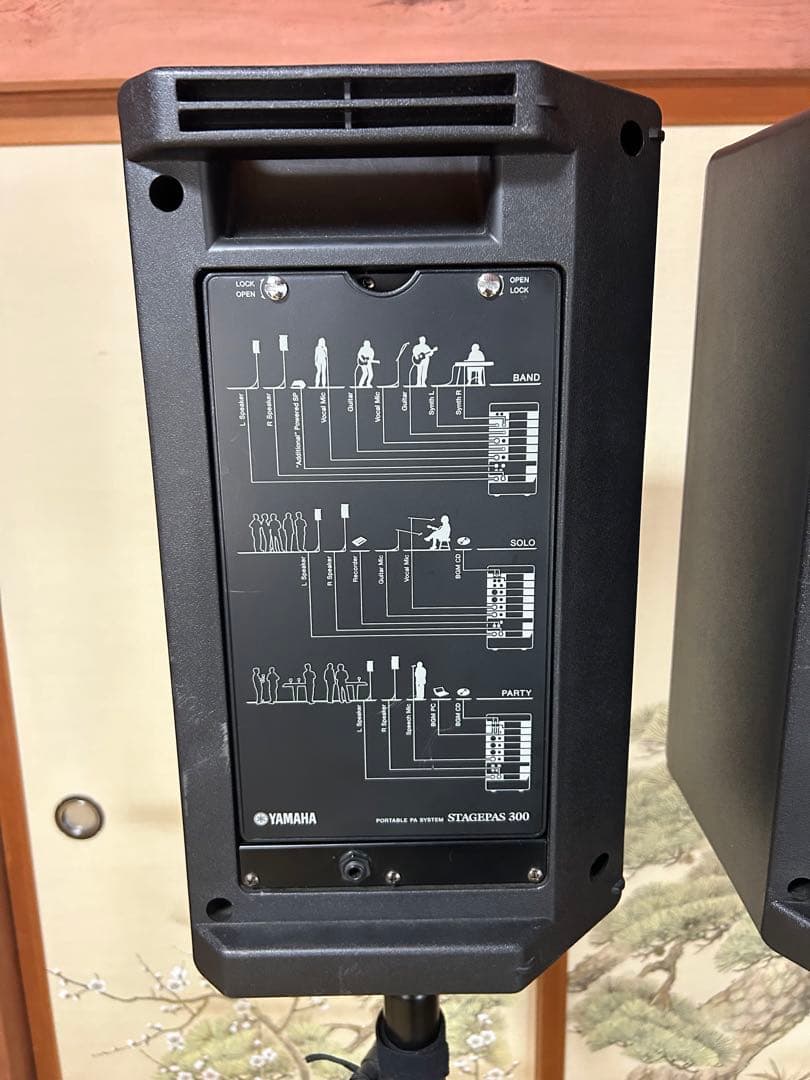 ヤマハ STAGEPAS 300 ステージパス 300 スピーカー スタンド