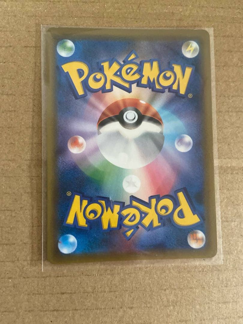 ゲンガー＆ミミッキュGX SR SM9 TAGTE AM