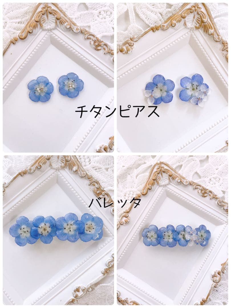 もぺ様 リクエスト 9点 チタンピアス