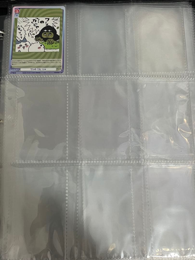 さ*ん様 【vol.1・スタートデッキセット】ちいかわ ヴァイスシュヴァルツ