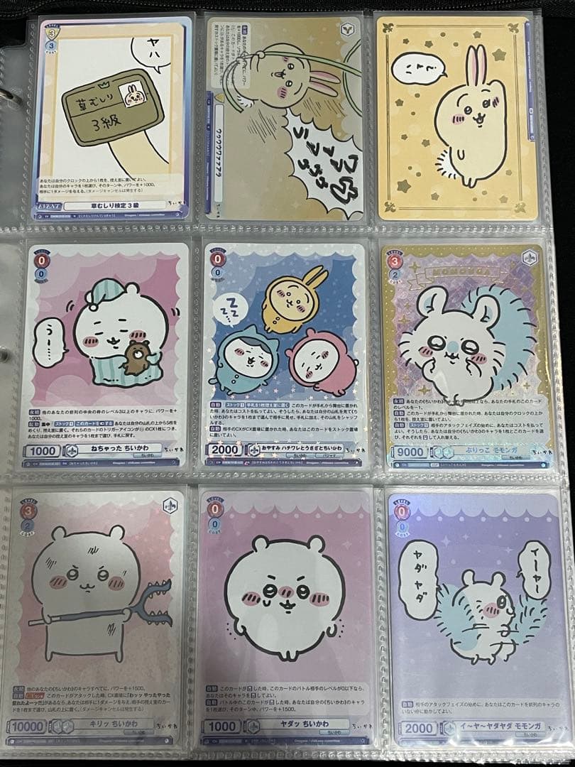 さ*ん様 【vol.1・スタートデッキセット】ちいかわ ヴァイスシュヴァルツ