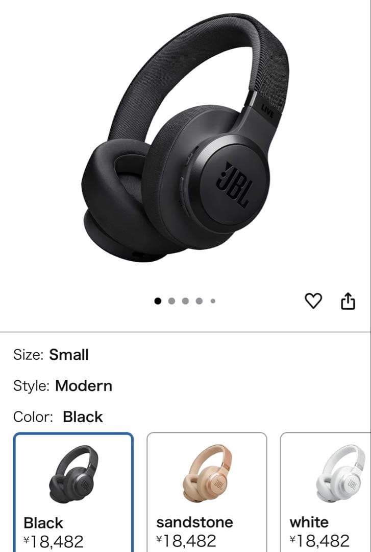 ヘッドホン JBL Live 770nc