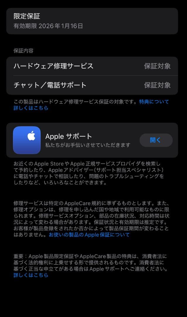 iPad mini 第7世代 A17 Pro 128GB スペースグレイ