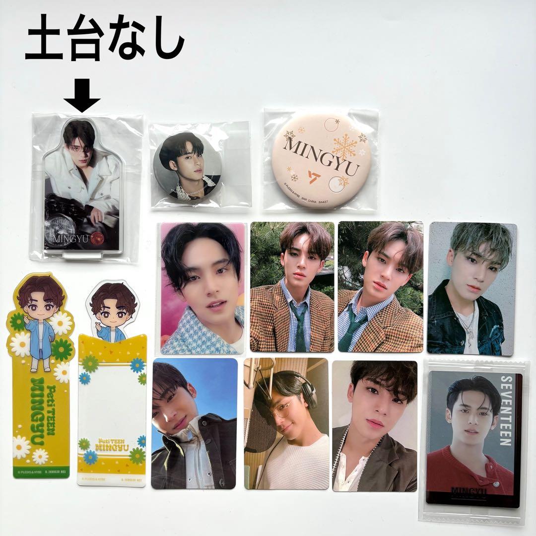 seventeen anan 缶バッジ　アクスタ　セブチカフェ　ウォヌ　ミンギュ