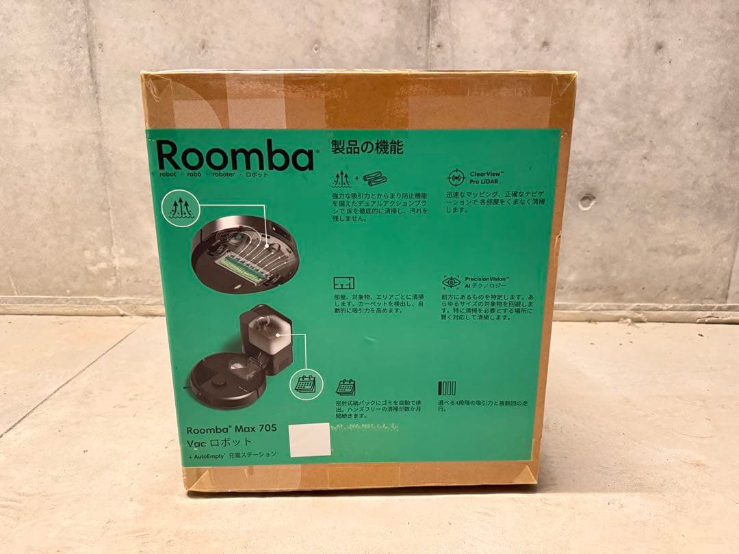 Roomba Max 705 Vac ロボット + AutoEmpty 本体