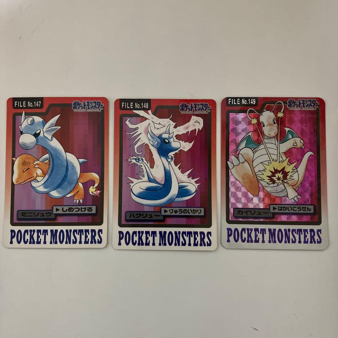 ポケモン カードセット ミニリュウ ハクリュー カイリュー