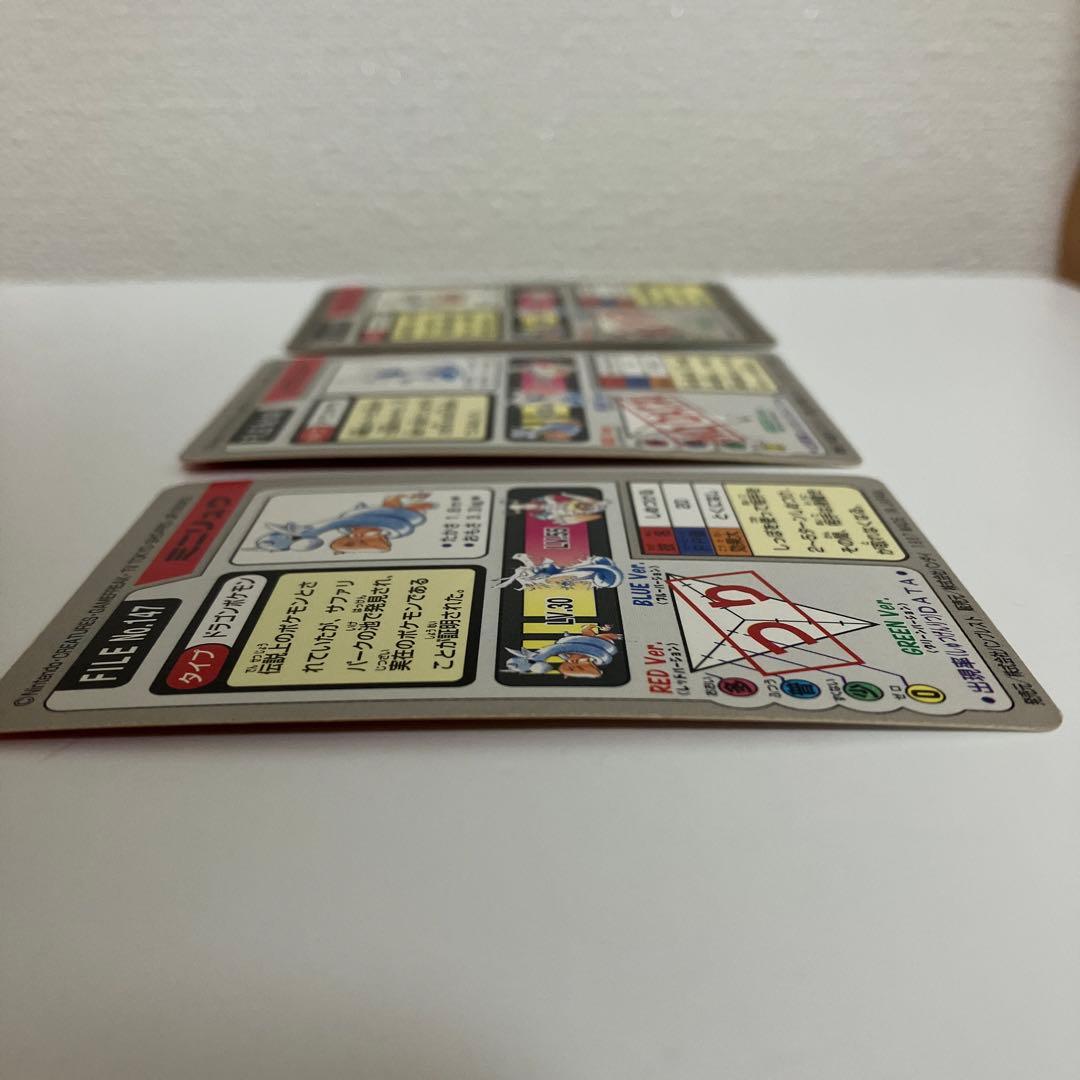 ポケモン カードセット ミニリュウ ハクリュー カイリュー