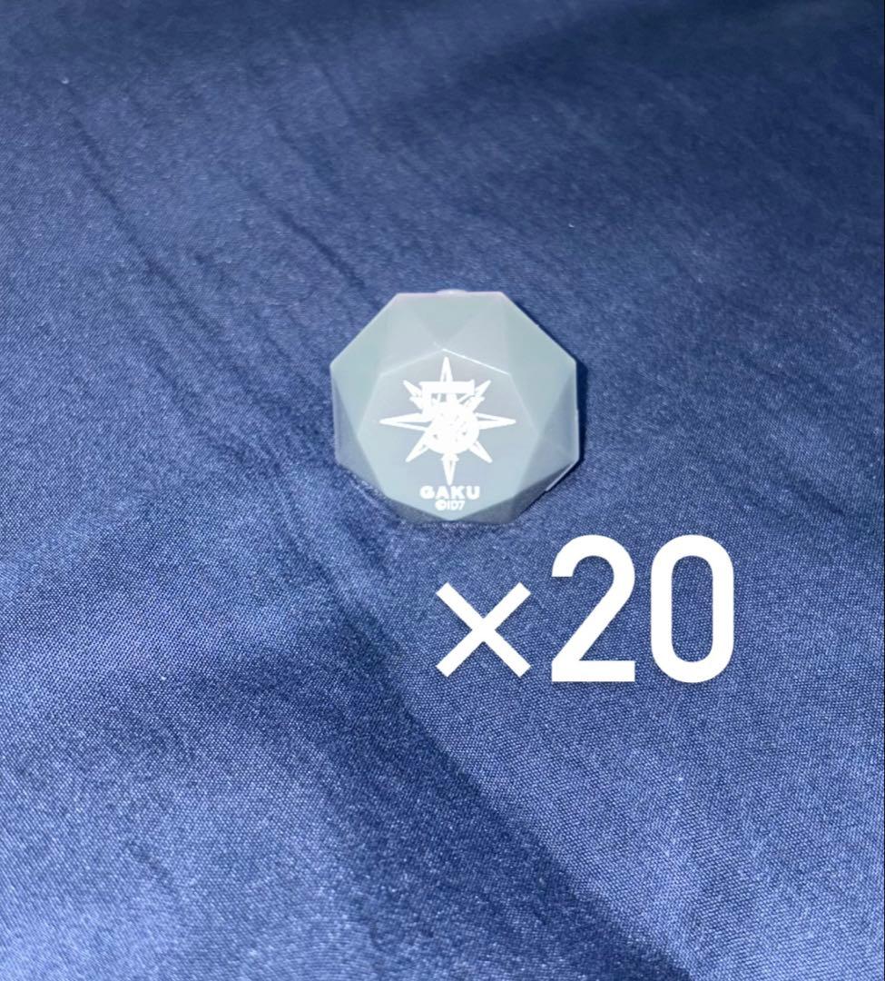 八乙女楽 リングライト 5周年