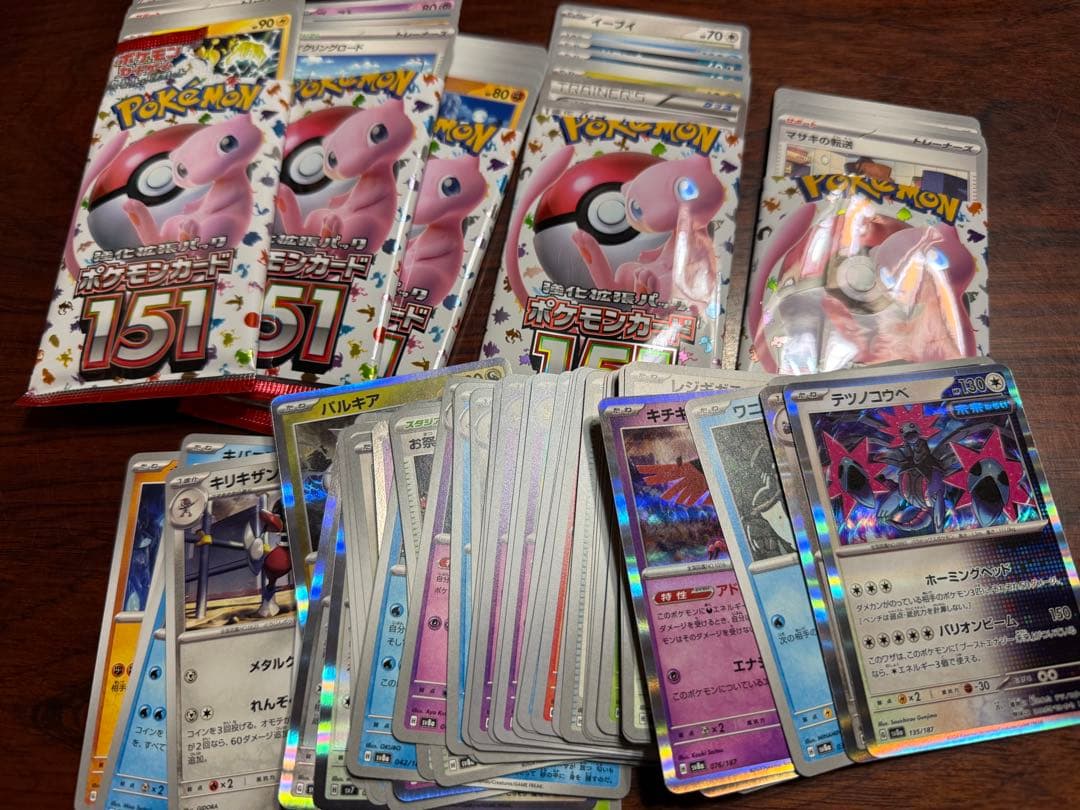 実家のポケモンカードセットとパック多数