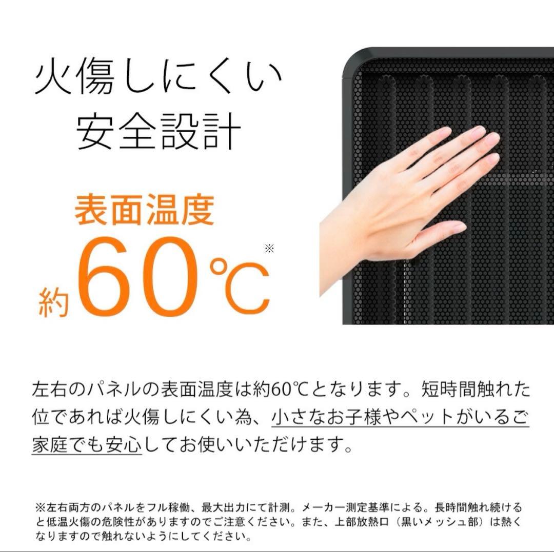 【美品】日本製　ケノン　エムテックKH358-01遠赤外線　オイルレスヒーター