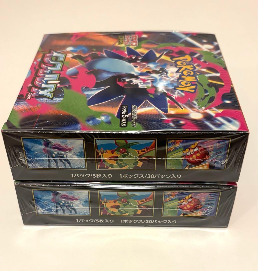 【新品未開封・シュリンク付き】インフェルノX　2BOX