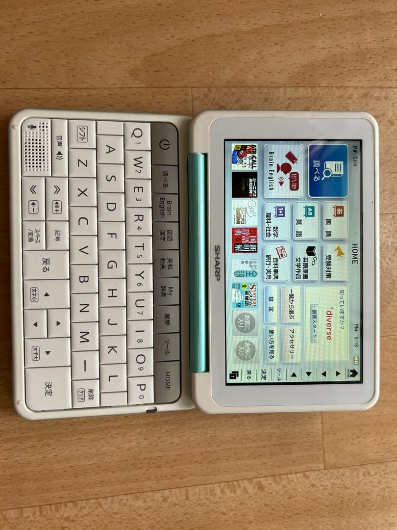 シャープ カラ―電子辞書 Brain 中学生モデル グリーン系 PW-SH4