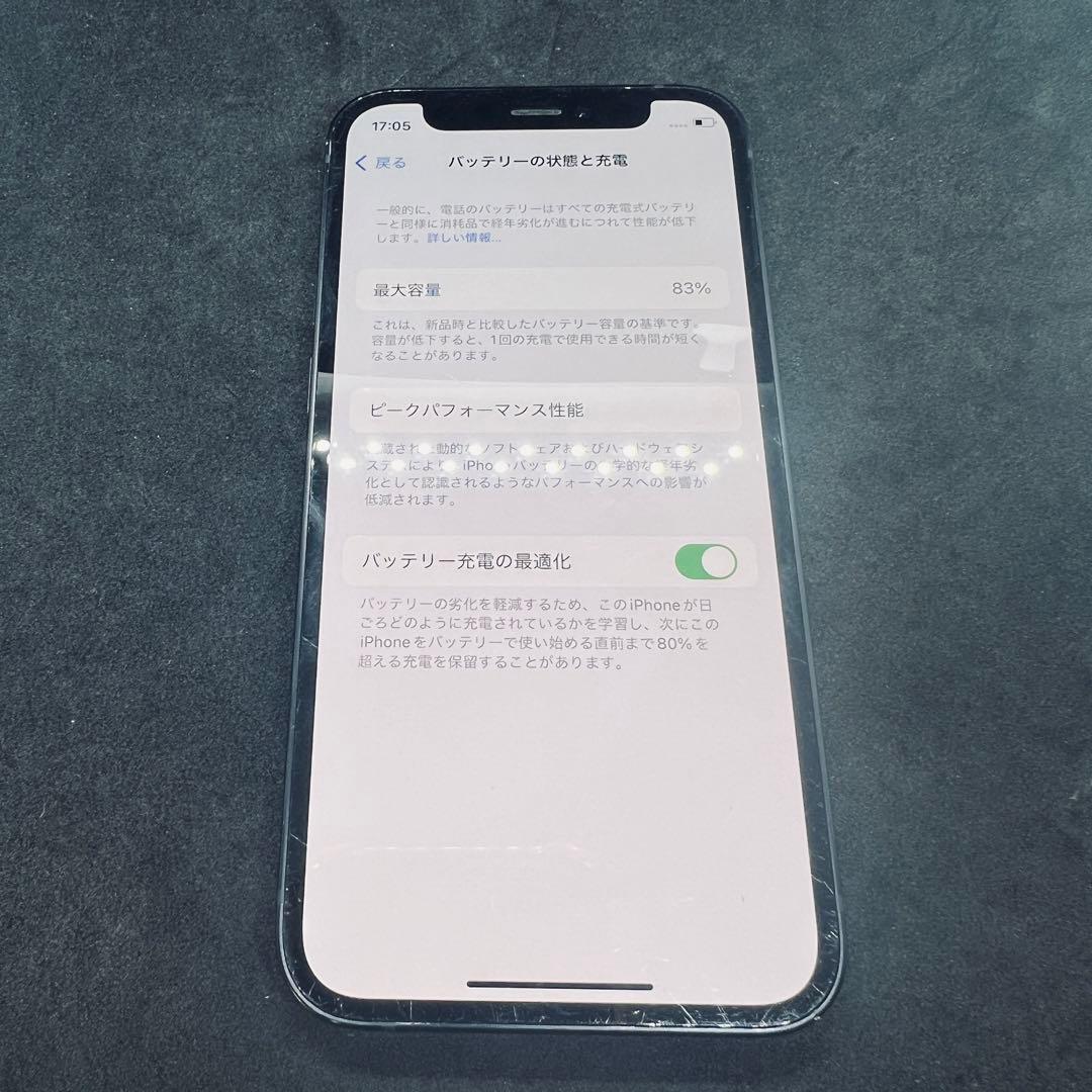 【SIMフリー】 iPhone 12 mini 64GB 本体