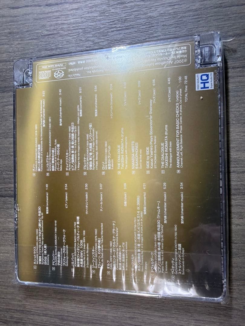 アキュフェーズCD Special Sound Selection