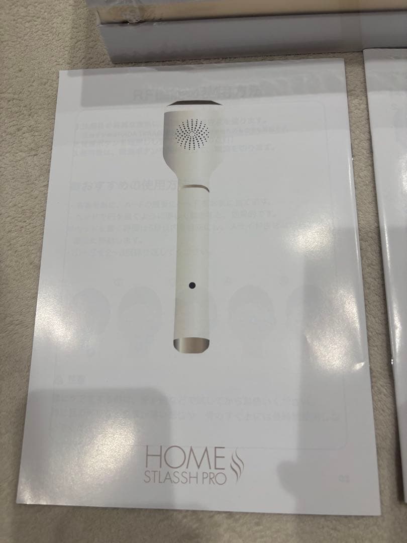 ◆2025年2月リニューアル◆ホームストラッシュプロ◆ストラッシュ　脱毛器◆