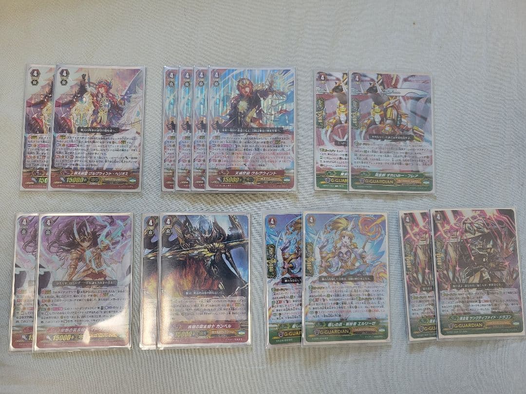 【Pスタン】ヴァンガード　ゴールドパラディン　グルグウィントデッキ