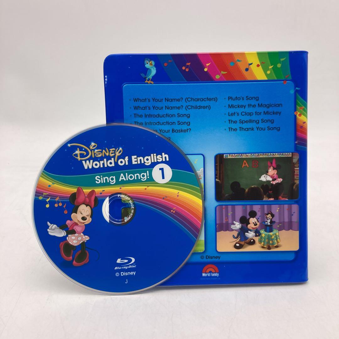 【特別価格】シングアロング　最新　ブルーレイ　ディズニー英語　 606626