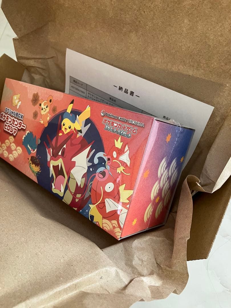 ポケモンセンター ヒロシマ スペシャルBOX