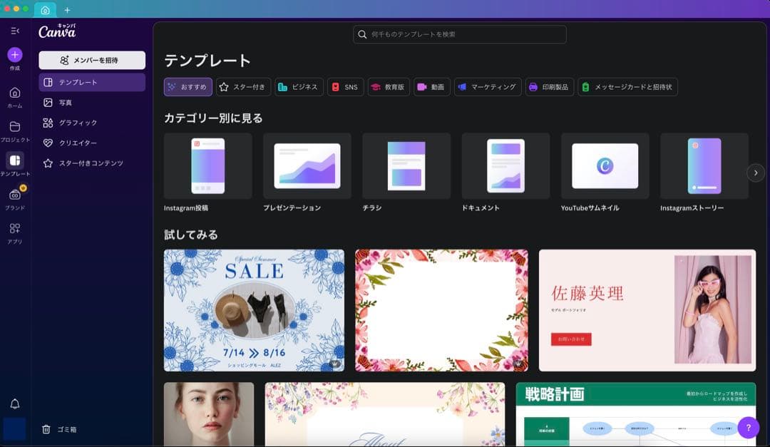 MacBook Pro 15インチ4K 【MacOS2025年】／Office付