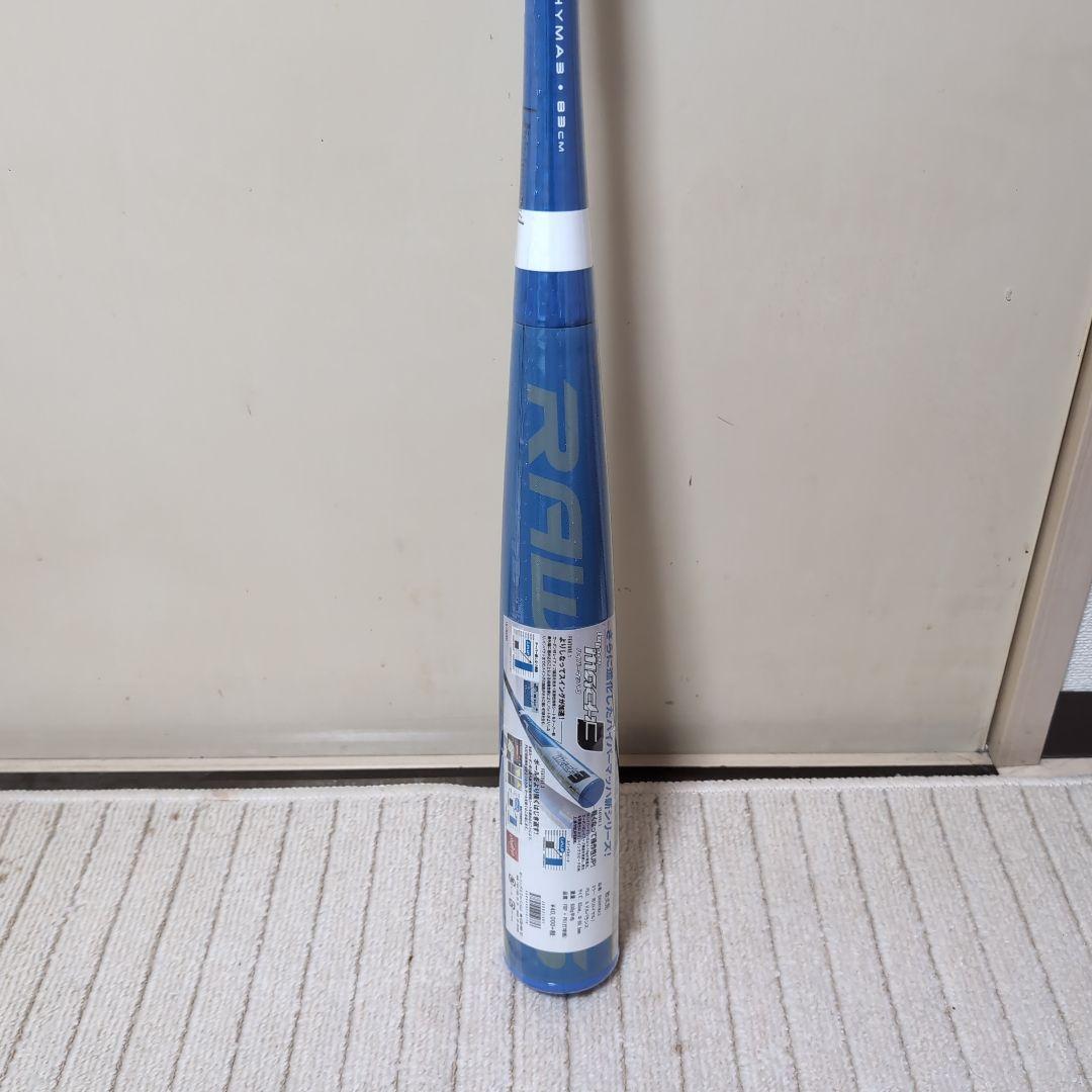 新品　ローリングス軟式バット　ハイパーマッハ3