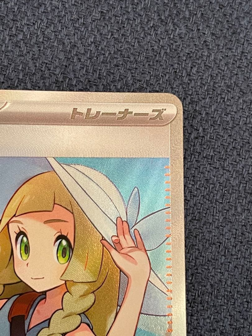 リーリエの決心SR