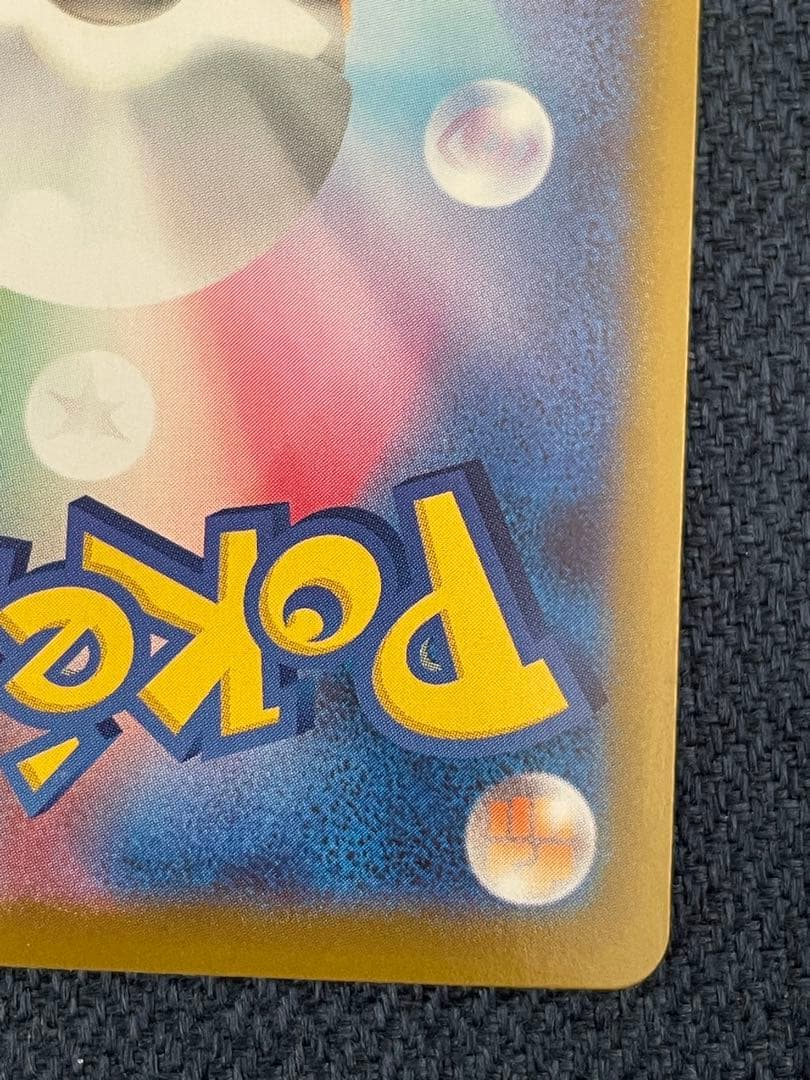 リーリエの決心SR