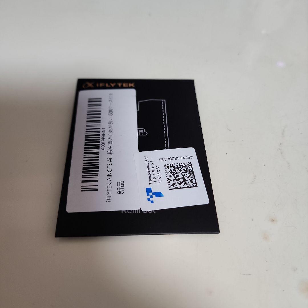 iFLYTEK AINOTE Air2 本体＋ケース＋ペン＋替芯付