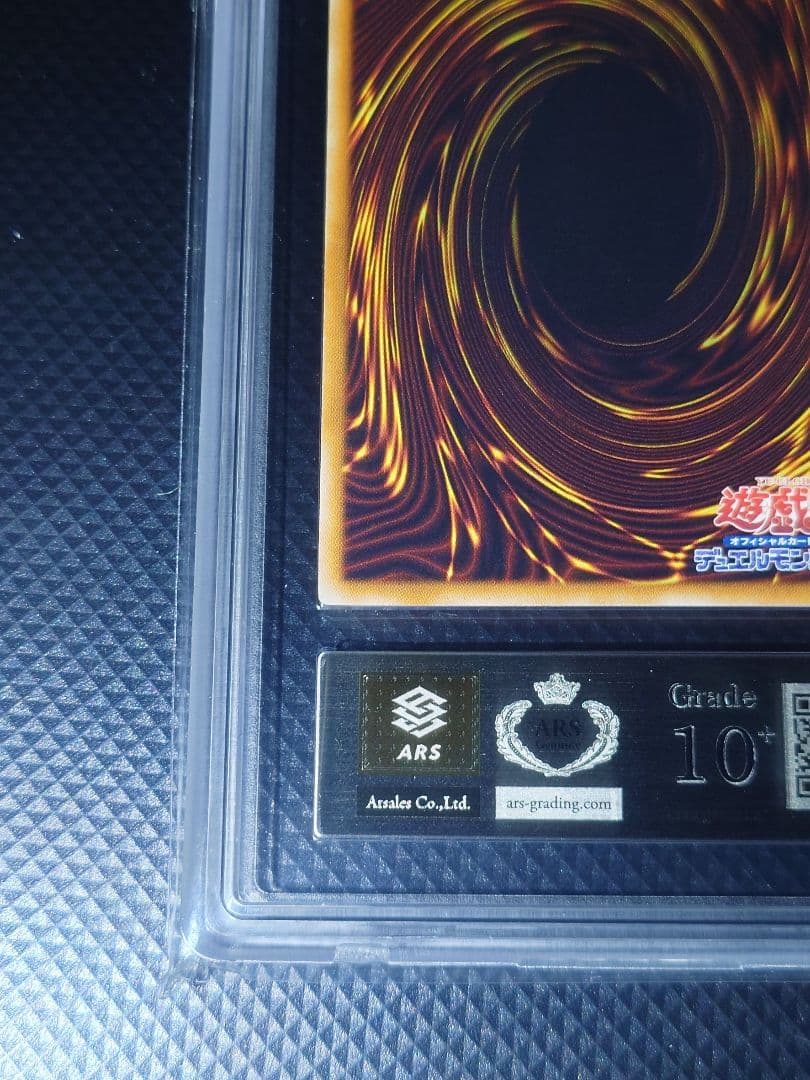 【ARS10+】 スターダスト・ドラゴン 旧 レリーフ TDGS-JP040