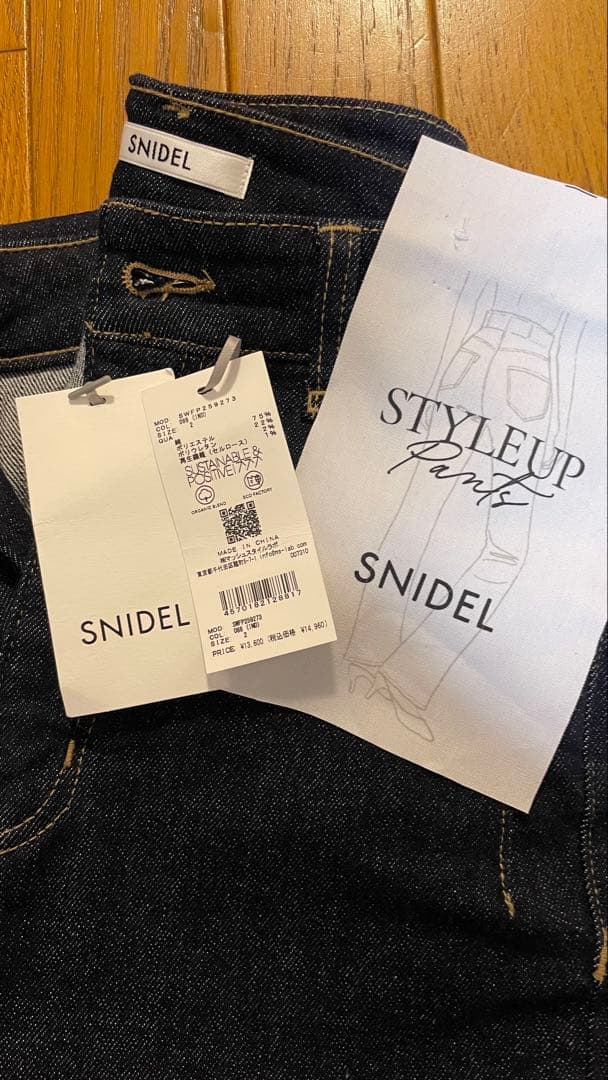 【専用出品】SNIDEL STYLEUPPANTS ハイウエストフレア