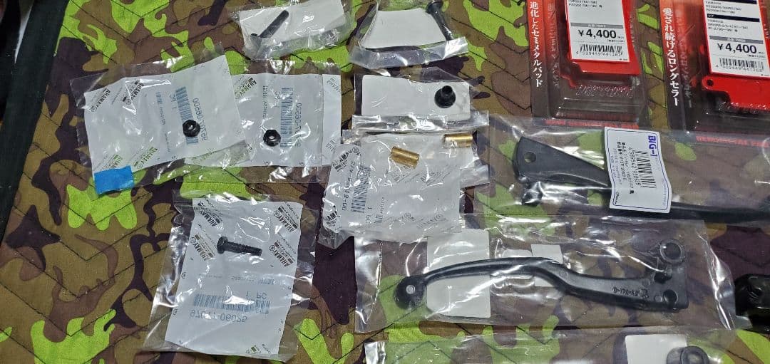 TZR2501KT ブレーキ、クラッチレバー周り