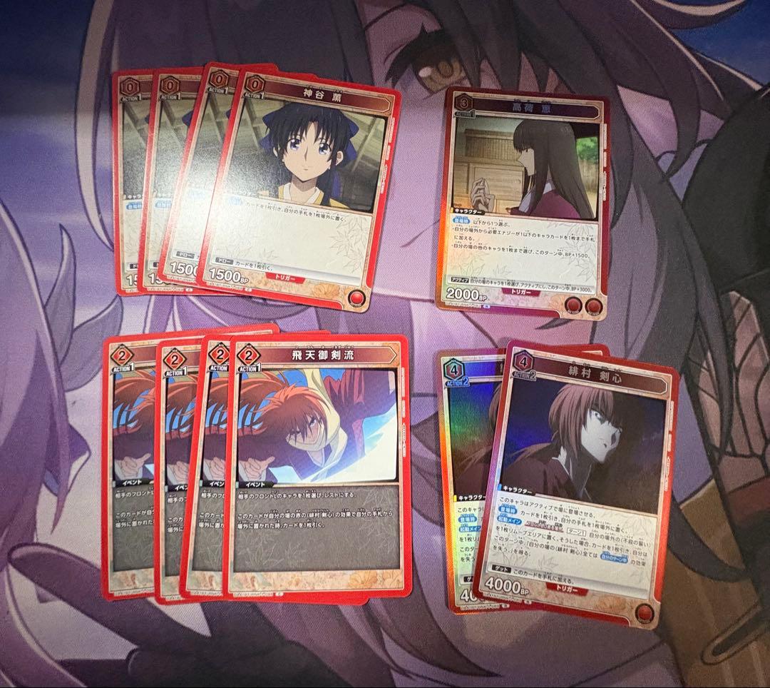 ユニオンアリーナ るろうに剣心 赤 剣心 デッキ