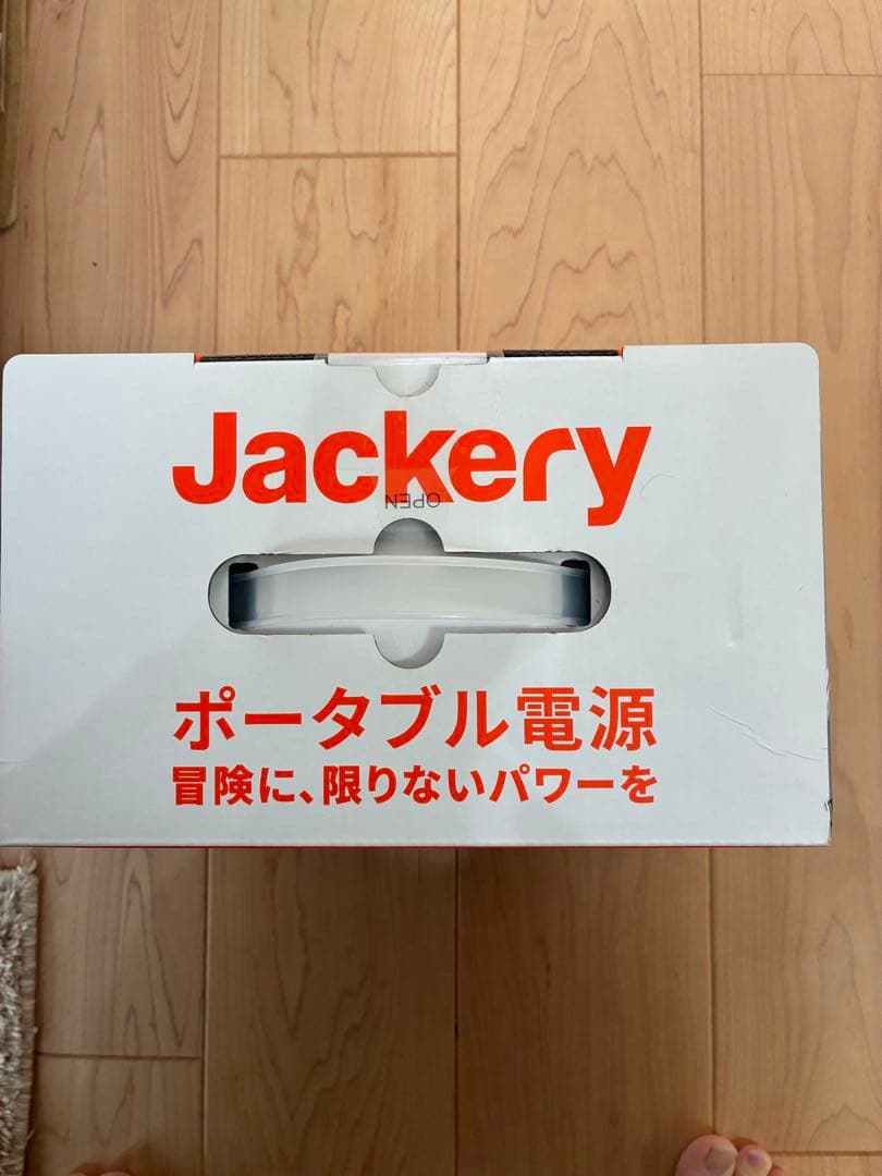 「Jackery ポータブル電源 240 #Jackery