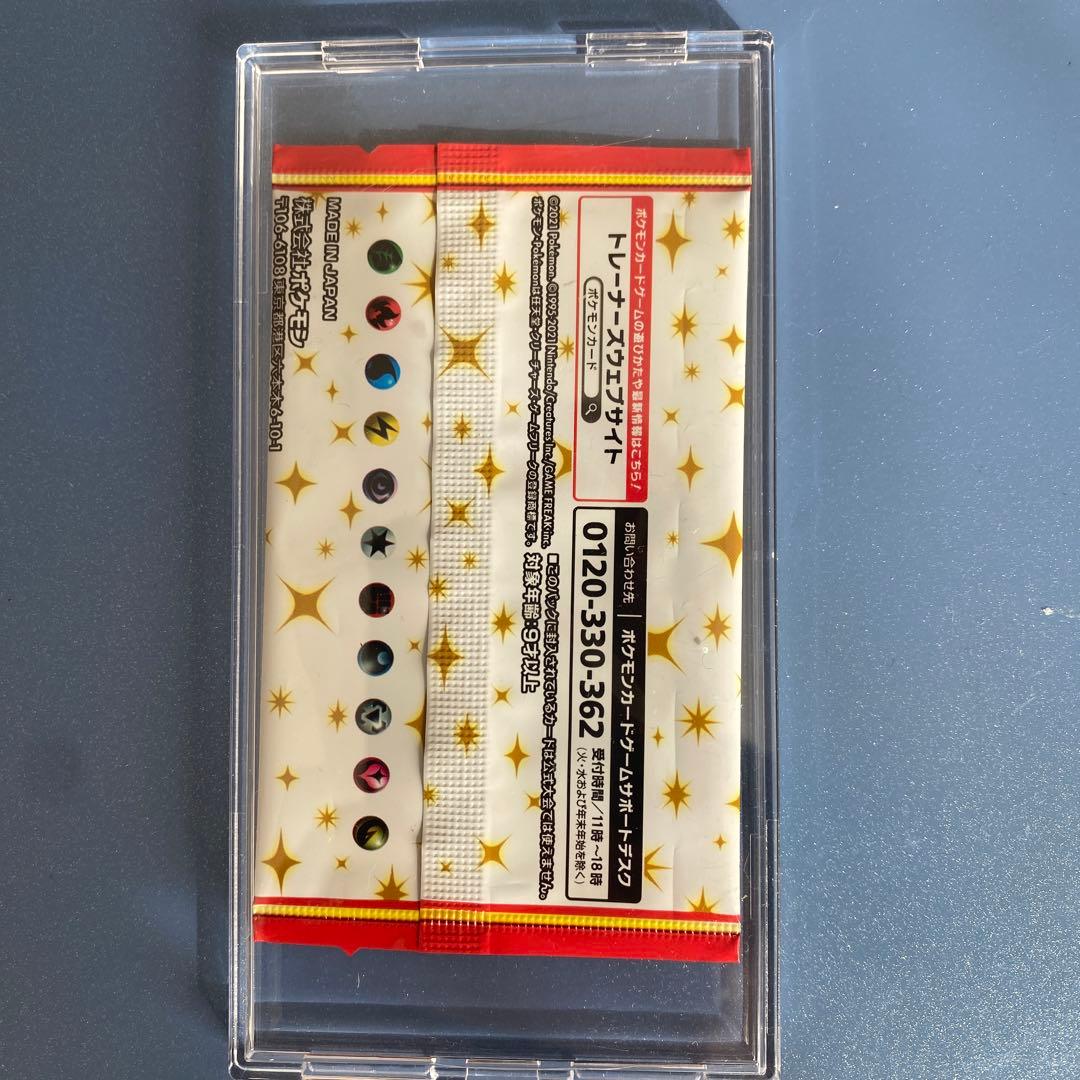 25th ANNIVERSARY edition プロモカードパック 未開封