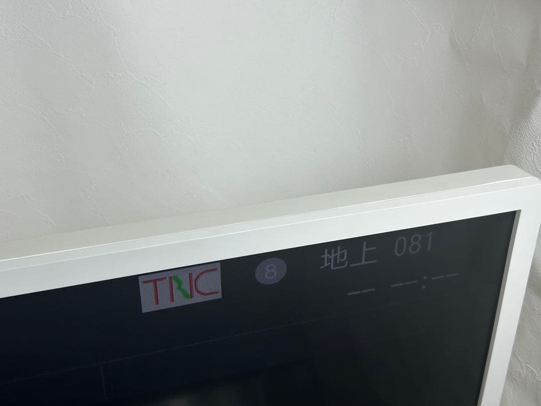 ☆GH112【山口県下松市】液晶テレビ フナイ FL-40H2040W　22年製