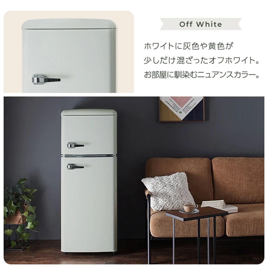 【値下げ】アイリスオーヤマ 2ドア冷蔵庫