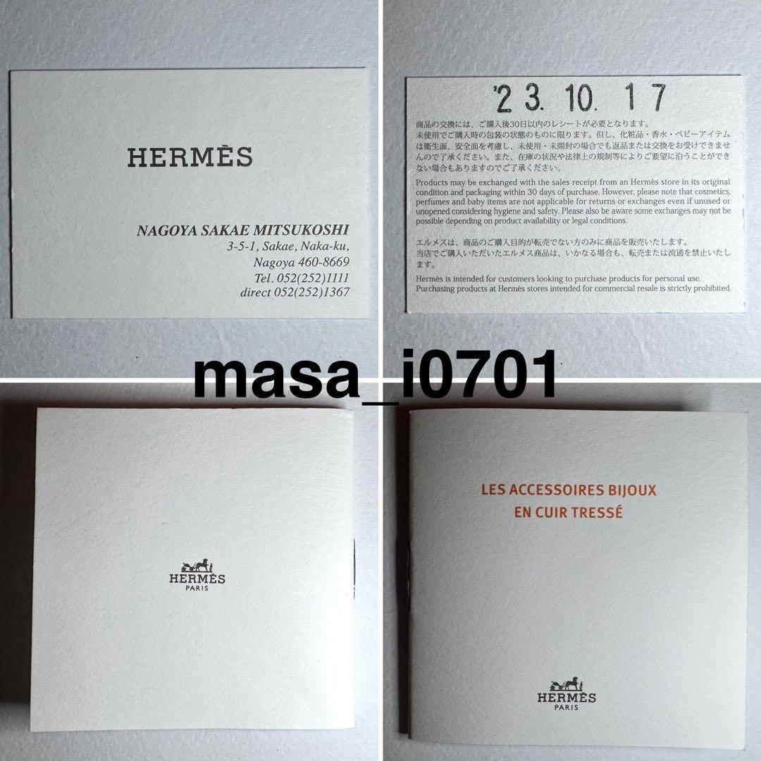 エルメス グレナンH T4 ブラック 日本正規店購入品 Hermès