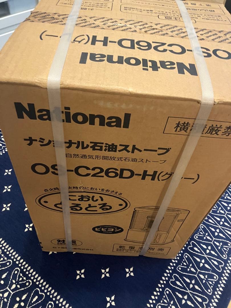 【猫8050】ナショナル 石油 ストープ レトロ 暖房　グレー