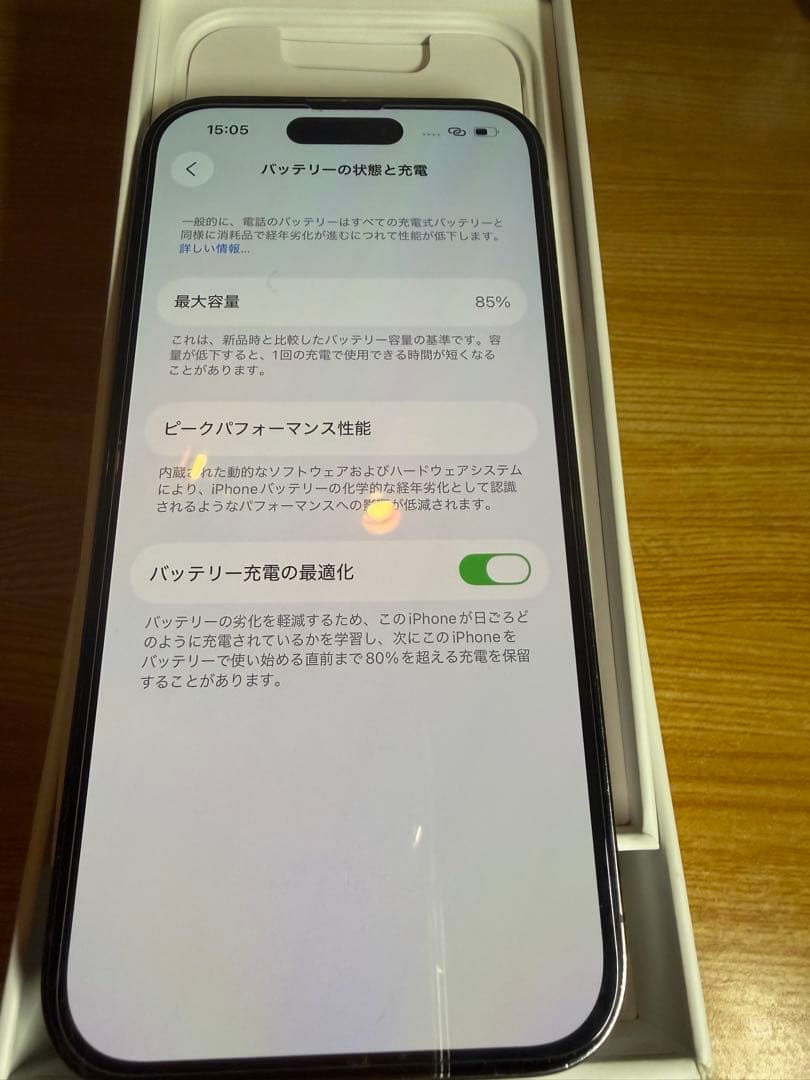 Apple iPhone 14 Pro 512GB 本体(付属品あり)
