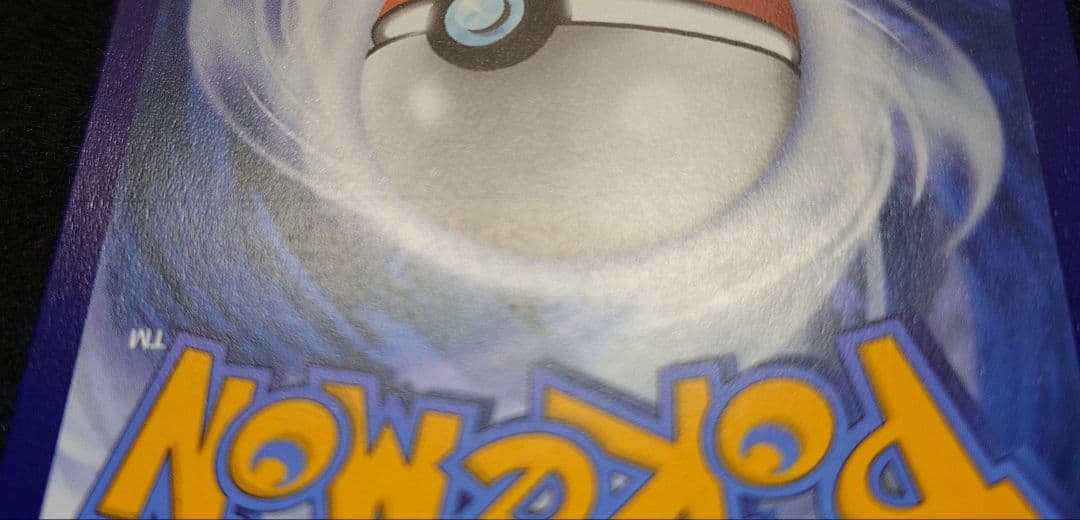 あ*ん様 ゲッコウガex 英語版 海外限定プロモ