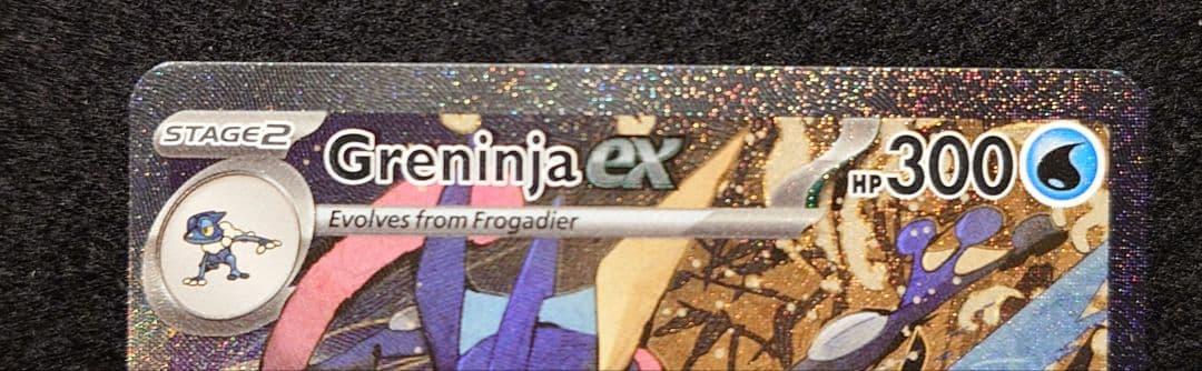 あ*ん様 ゲッコウガex 英語版 海外限定プロモ