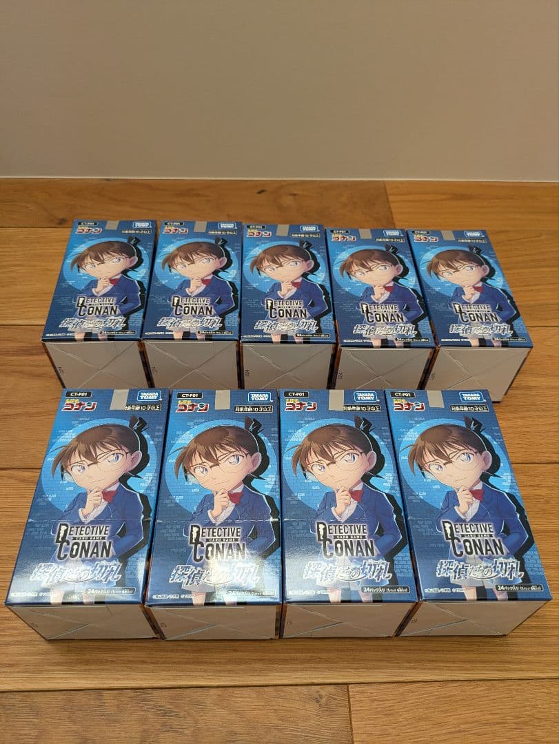 名探偵コナン 探偵たちの切り札 ボックス 10個セット