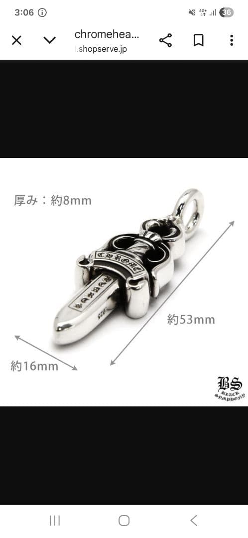 クロムハーツ 22k ダブルダガー ペンダント