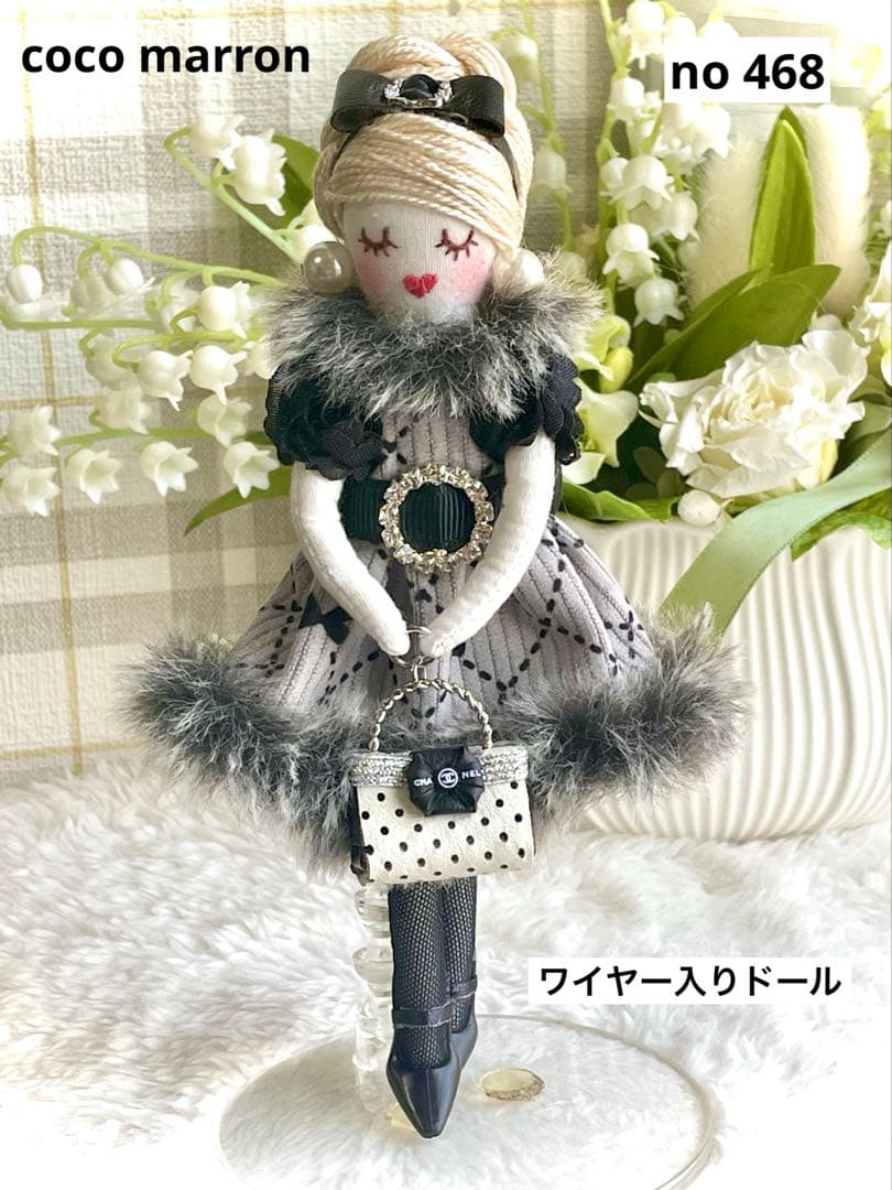 タナトス様 リクエスト 3点 まとめ商品