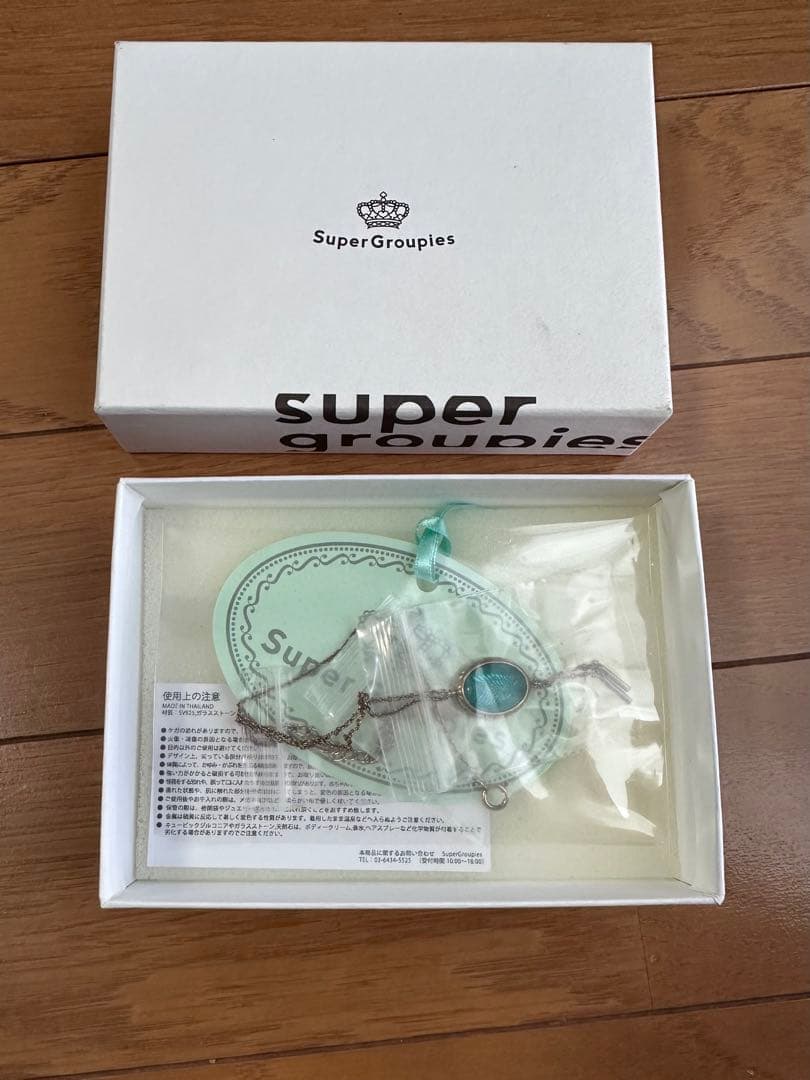 エルヴィン・スミスモデル ネックレス 進撃の巨人　SuperGroupies