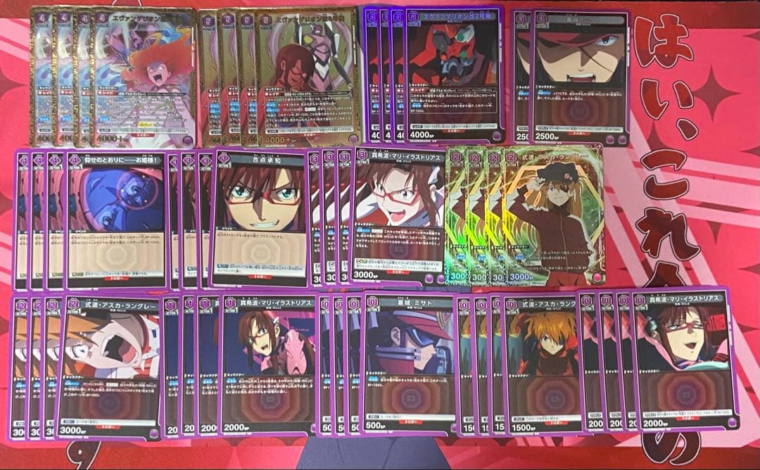 エヴァンゲリオン　アスカ　マリ　WILLE デッキ　調整パーツ　パラレル