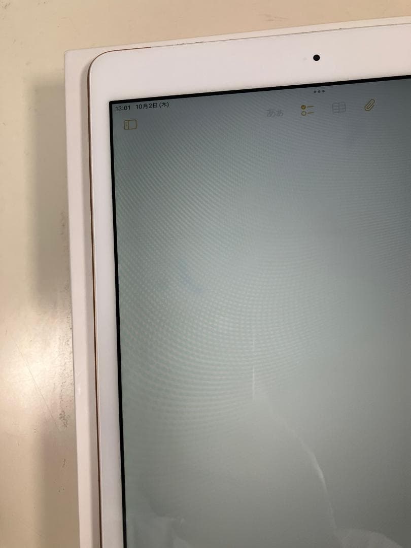 iPad 7世代　32GB ゴールド　セルラー カバーガラス付