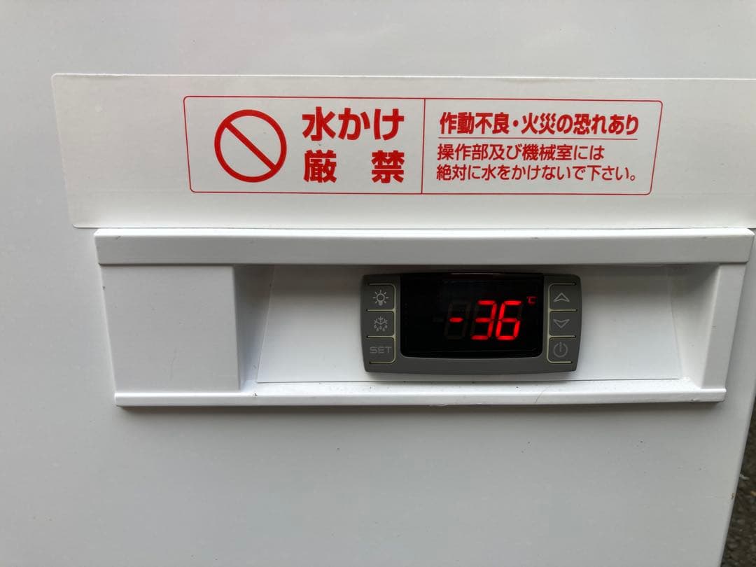 大和冷機　冷凍ストッカー　フリーザー D-201D 180Lほぼ未使用　調布市