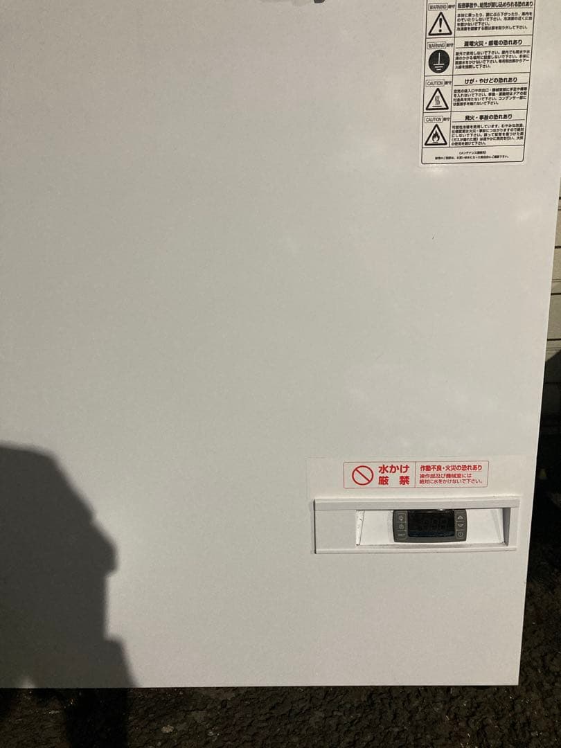 大和冷機　冷凍ストッカー　フリーザー D-201D 180Lほぼ未使用　調布市