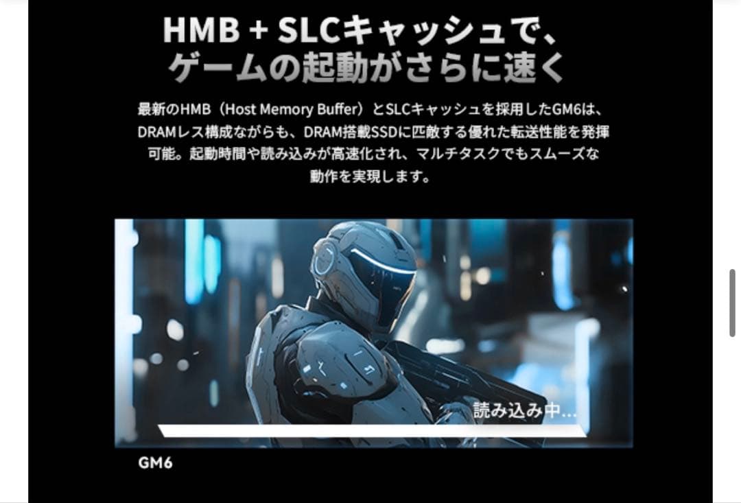 【新品未開封】Predator GM6 1TB M.2 SSD